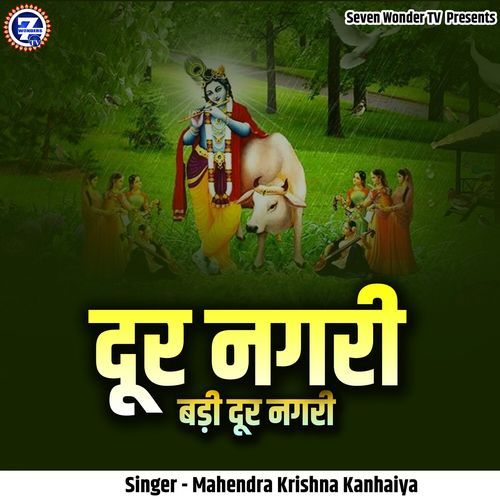 Dur Nagri Badi Dur Nagri Mahendra Krishna Kanhaiya MP3 Download